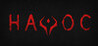 Herald of Havoc