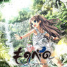 Monobeno Image