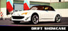 Drift Showcase Image