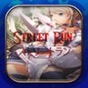 Street Run Image