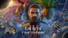Galactic Civilizations IV Image