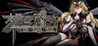 Taboo Trial Image