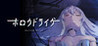 Hollow Drive Image