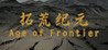 Age of Frontier