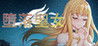 Fallen Saint Image