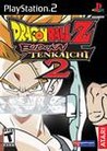Dragon Ball Z: Budokai Tenkaichi 2 Image