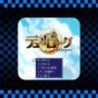 Appli Archives: Nippon Ichi Software Duologue Image