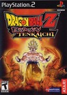 Dragon Ball Z: Budokai Tenkaichi Image