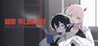 HELL-O-UNIVERSITY Image