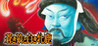Aoki Ookami to Shiroki Mejika Image