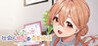 Ouchi de Amaeru Shakaijin Kanojo no Ren'ai Moyou Image