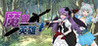 Hero of the Demon Image