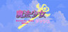 Magical Girl Dash Image