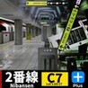 NibansenPlus Image
