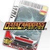 CARDDASS READER Image