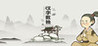 Kanji Sudoku
