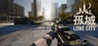 Lone City Image