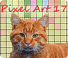 Pixel Art 17 Image