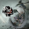 Eastern Exorcist Image