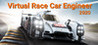 Virtual Race Car Engineer 2020