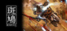 Ikaruga Image