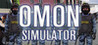 OMON Simulator