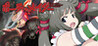 Crush the Orc Empire! The world's pigman project! Image