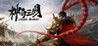 Kingdoms Hegemony Image