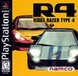 R4: Ridge Racer Type 4 thumbnail