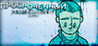 Prosrochennyy Image