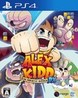 Alex Kidd in Miracle World DX Product Image