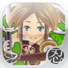 Ninja Girl Defense War!! Image
