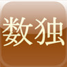 Sudoku (Mighty Mighty Good Games) Image