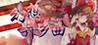 Butterfly~Rin Image