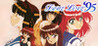 True Love '95 Image