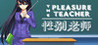 THE PLEASURE TEACHER Image
