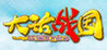Warring States Online