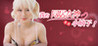 My live-in goddess is actually my sister-in-law! Image