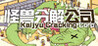 Kaiju Cracking Corp Image
