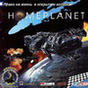 Homeplanet Image