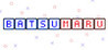 Batsumaru