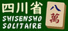 Shisensho Solitaire Image