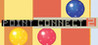 Point Connect 2 Image