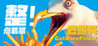 Get More Fries! Image