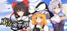 Touhou : Shooting Star Image
