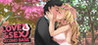 Love & Sex: Second Base Image