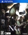 Spirit Hunter: NG Image