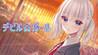 Devil Girl Image