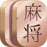 Mahjong Adventures Image