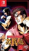 Double Dragon IV Image